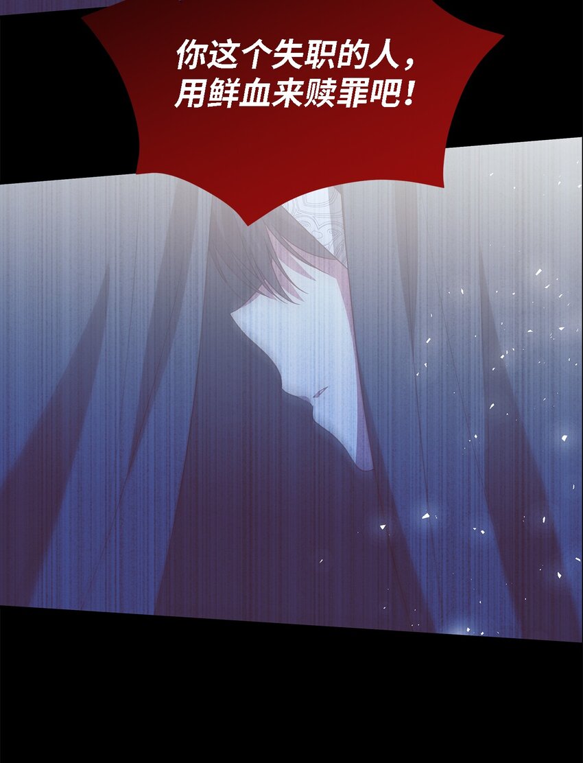 95 谁的期待(1/2)-第96话