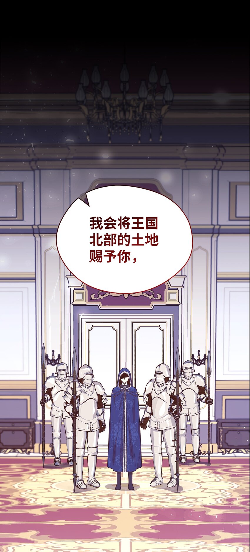 95 谁的期待(1/2)-第96话