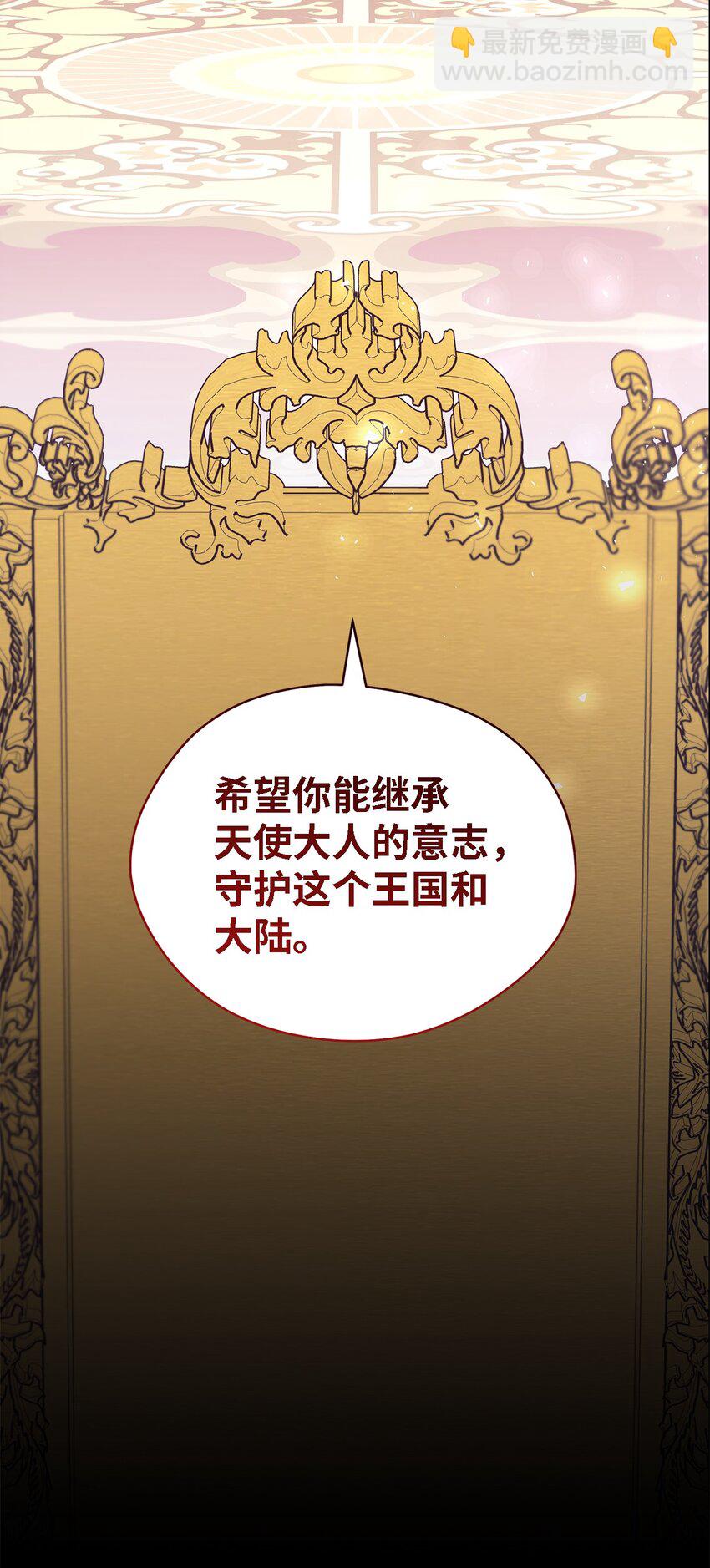 95 谁的期待(1/2)-第96话