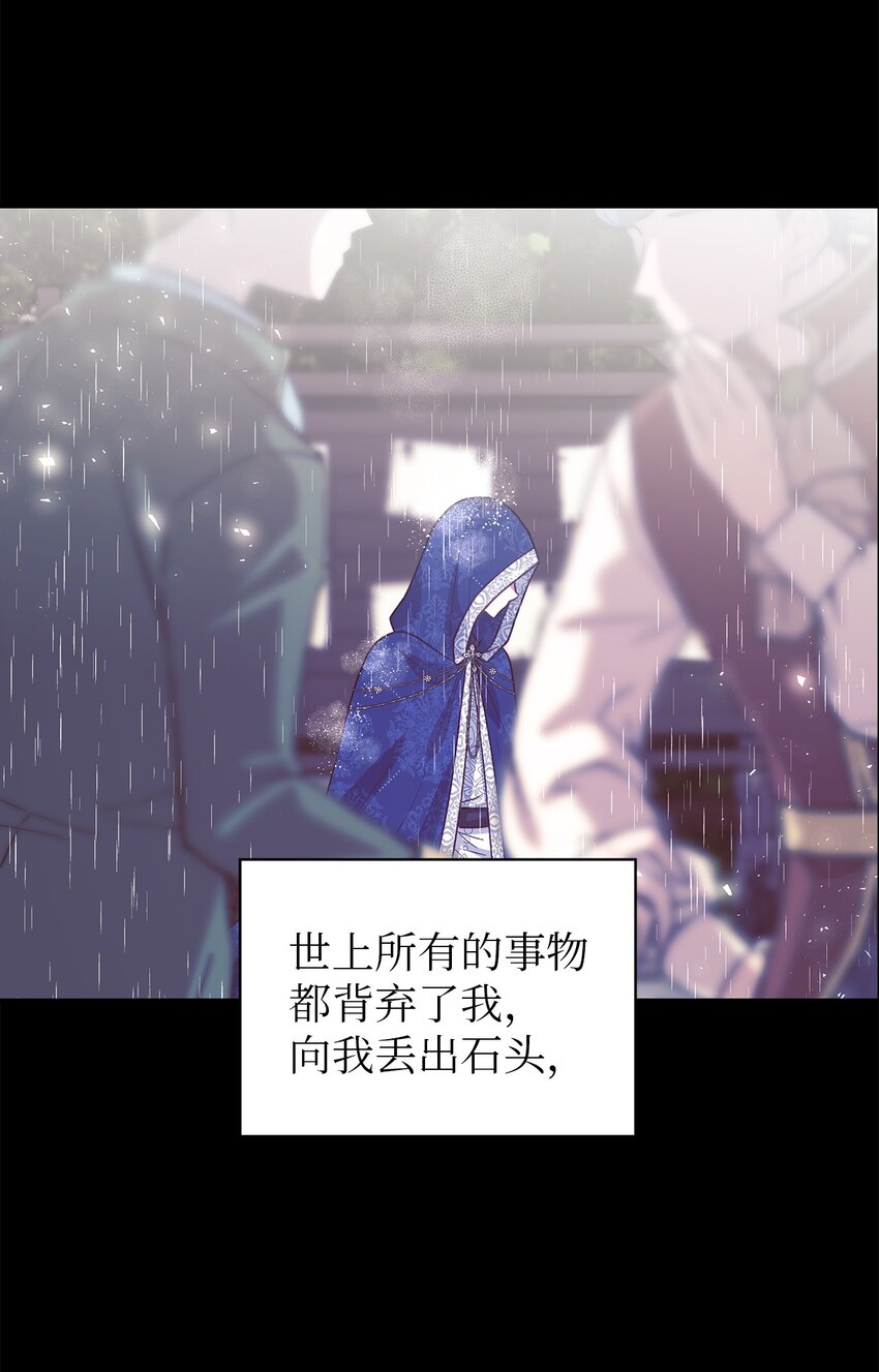95 谁的期待(1/2)-第96话