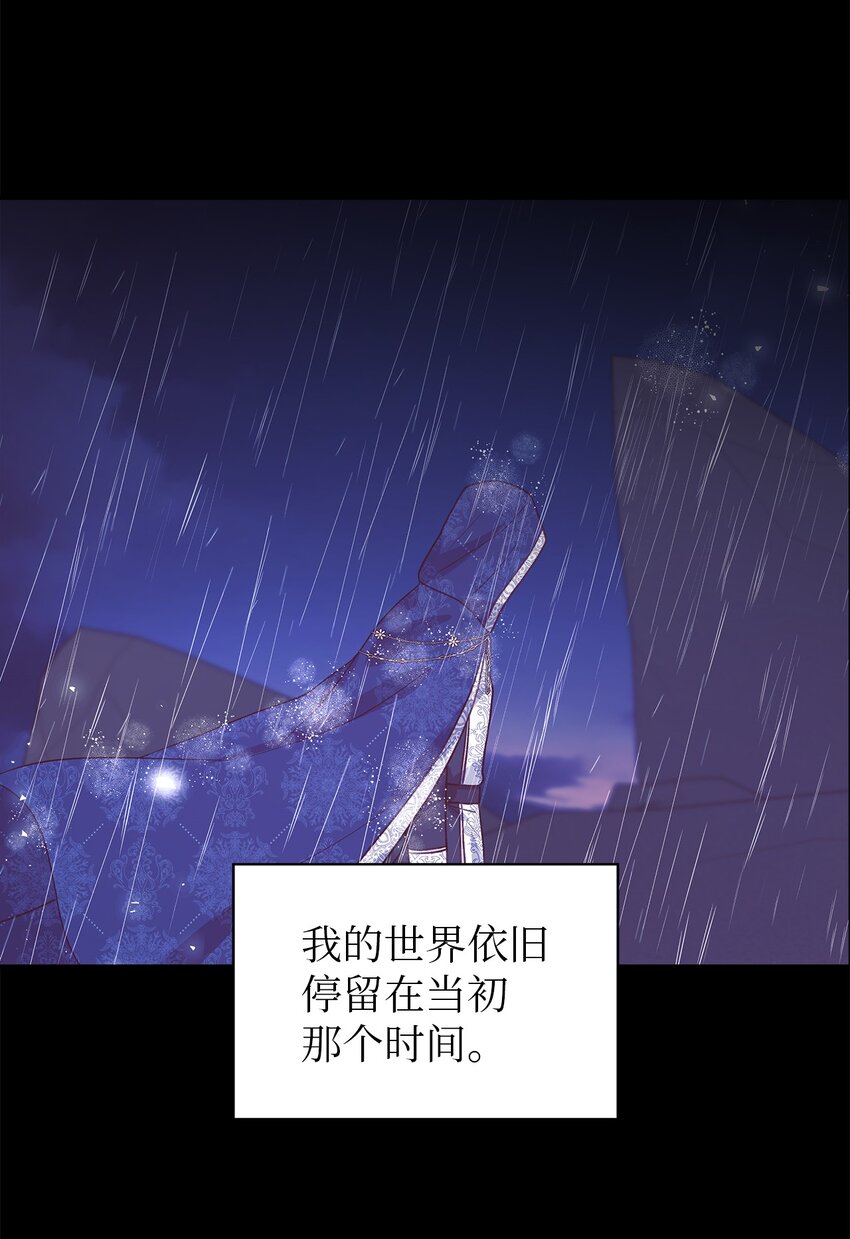95 谁的期待(1/2)-第96话