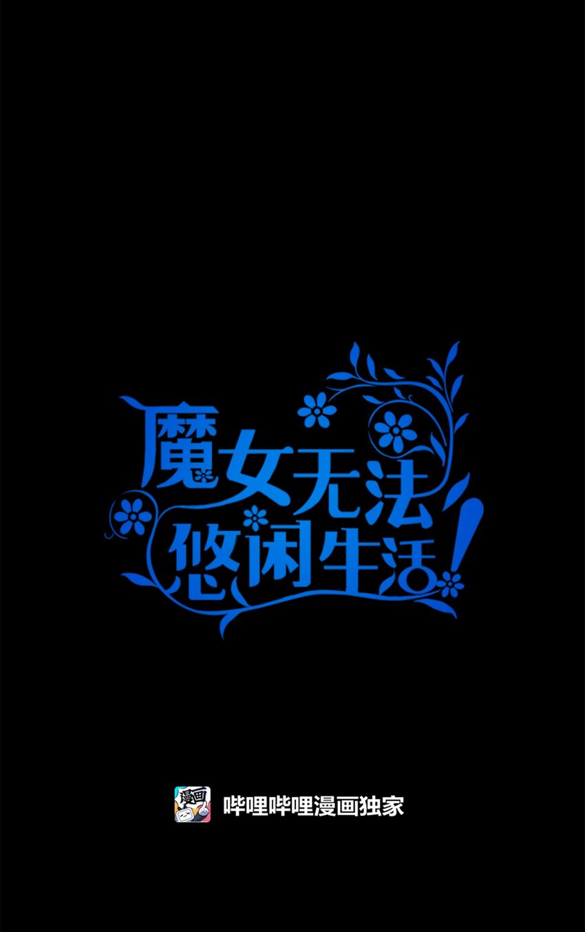 95 谁的期待(1/2)-第96话
