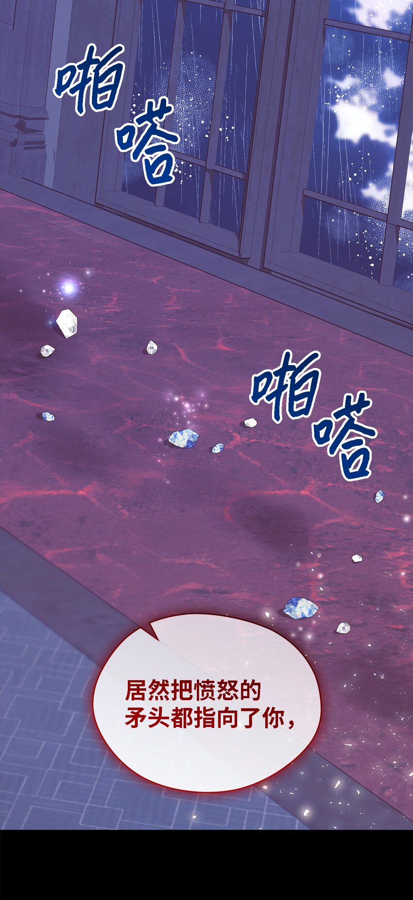 95 谁的期待(1/2)-第96话