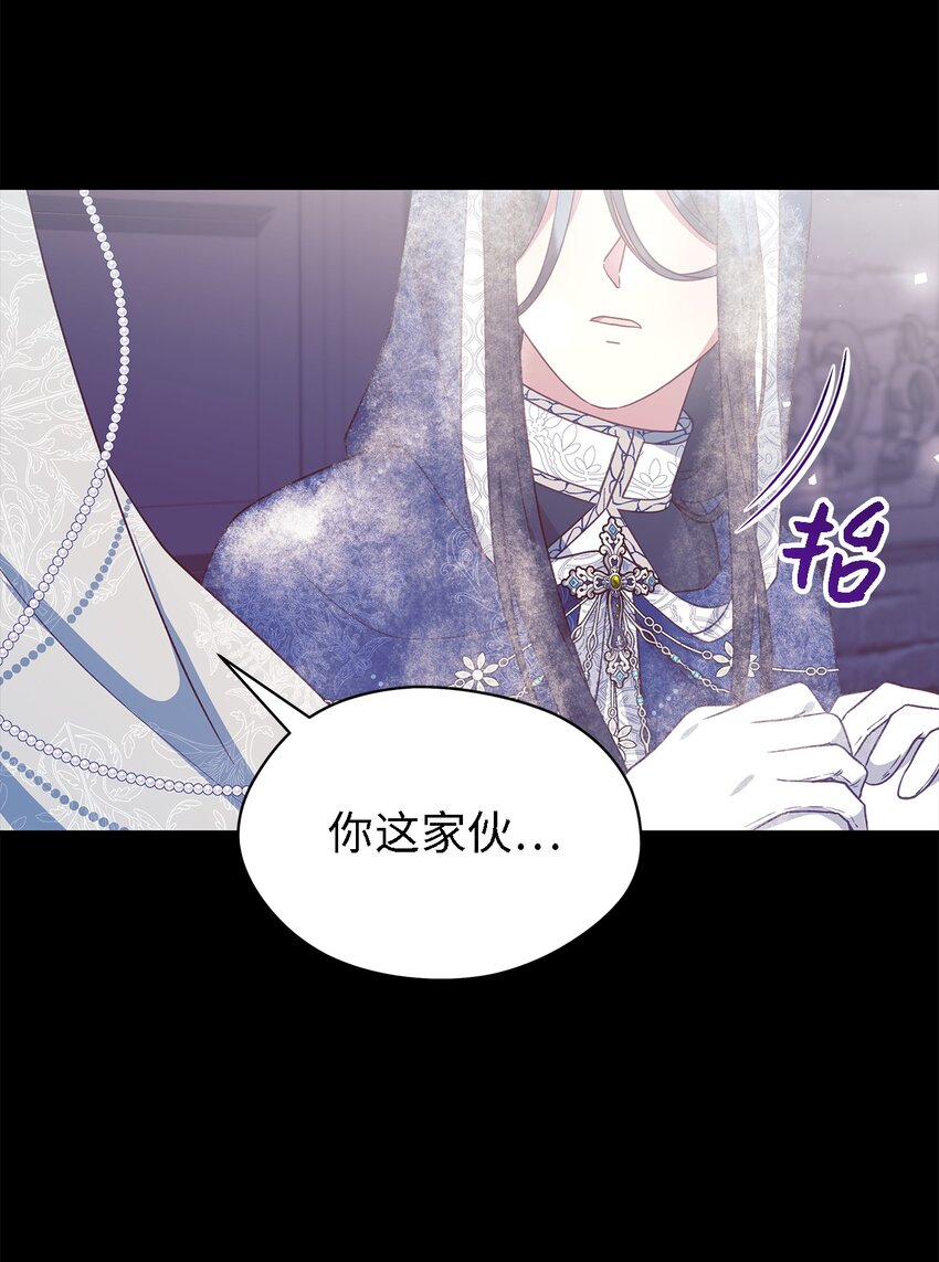 95 谁的期待(1/2)-第96话