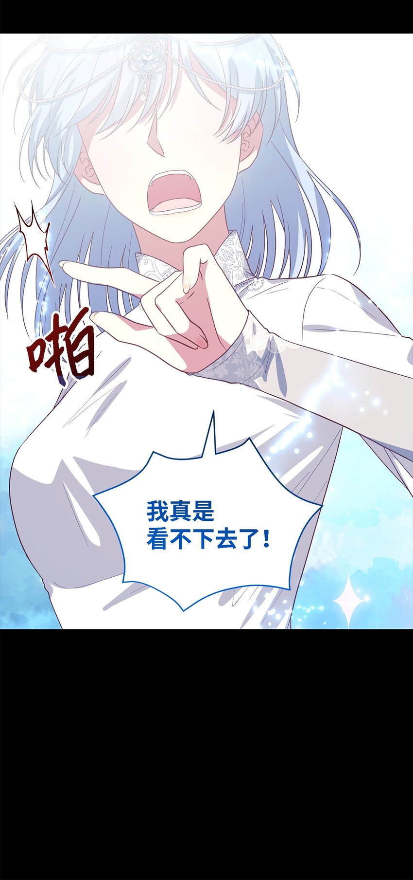95 谁的期待(1/2)-第96话