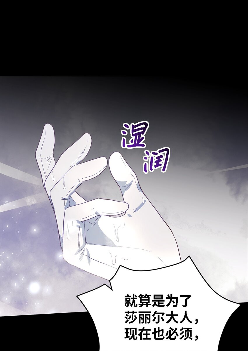 95 谁的期待(1/2)-第96话
