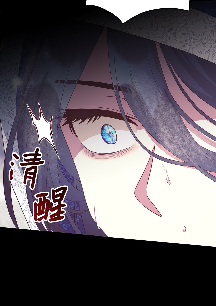 95 谁的期待(1/2)-第96话