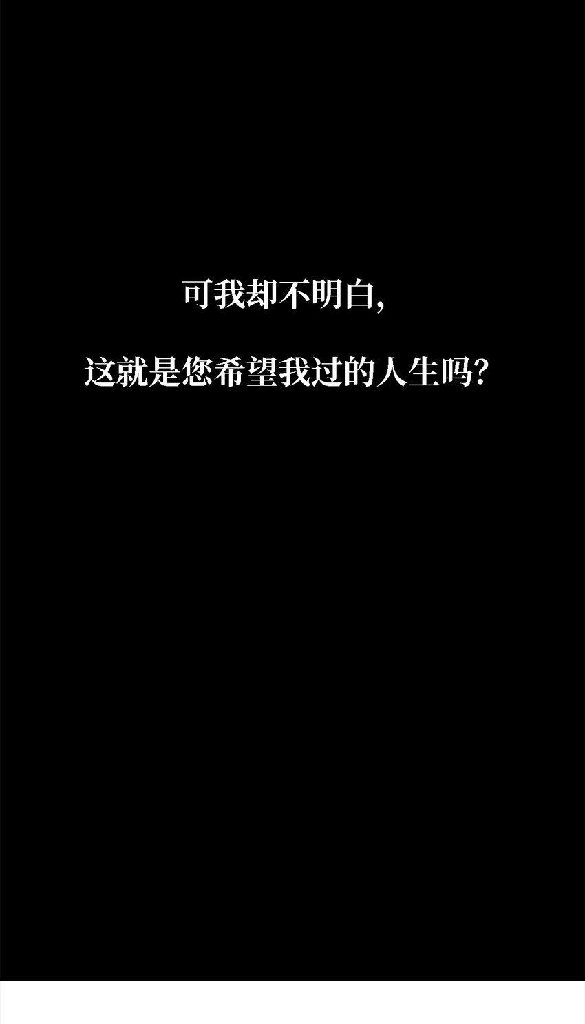 97 无尽的悔恨(1/2)-第98话