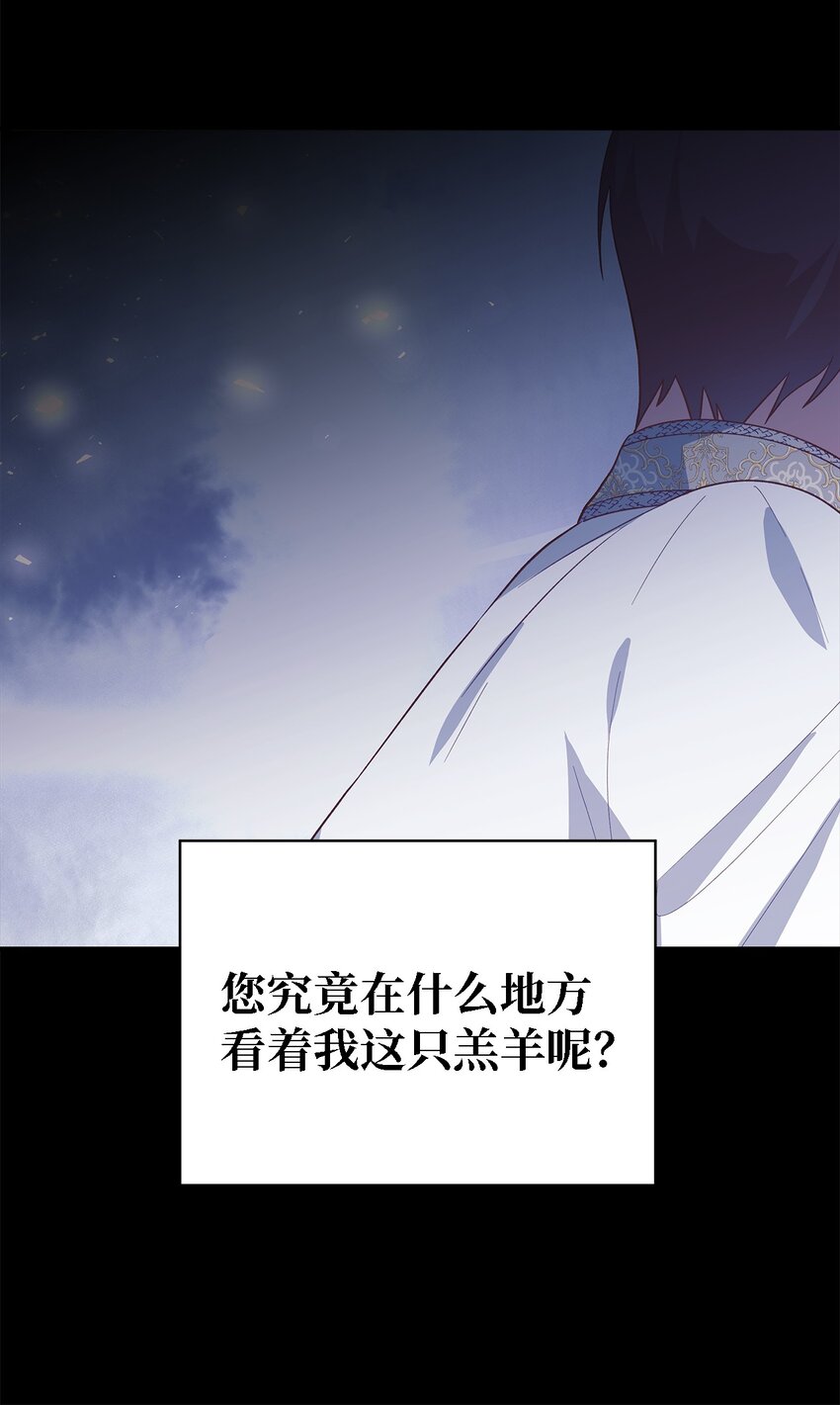 97 无尽的悔恨(1/2)-第98话