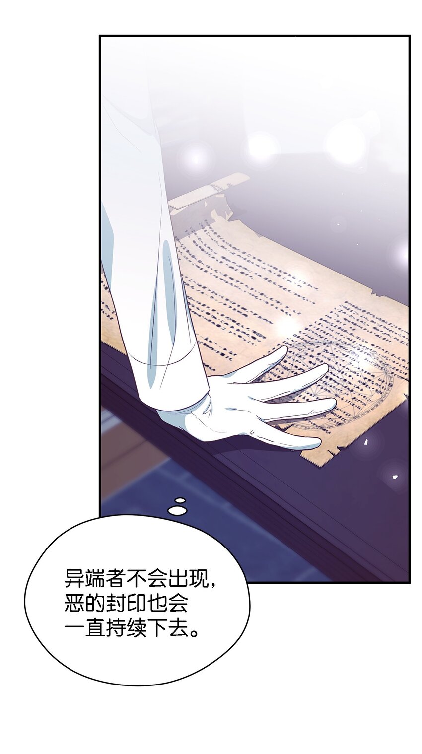 97 无尽的悔恨(1/2)-第98话