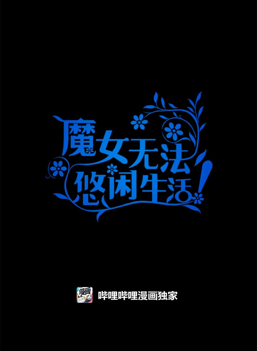 97 无尽的悔恨(1/2)-第98话