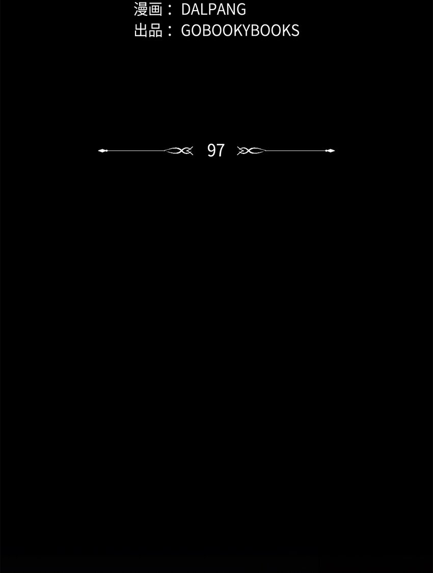 97 无尽的悔恨(1/2)-第98话