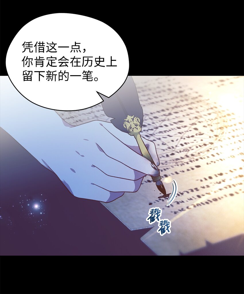 97 无尽的悔恨(1/2)-第98话