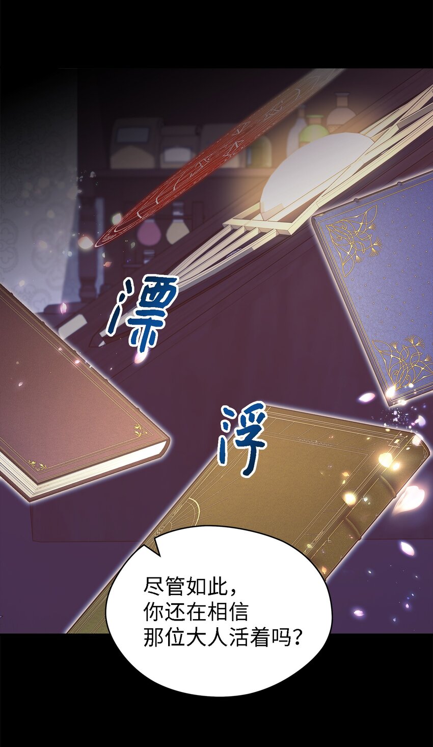 97 无尽的悔恨(1/2)-第98话