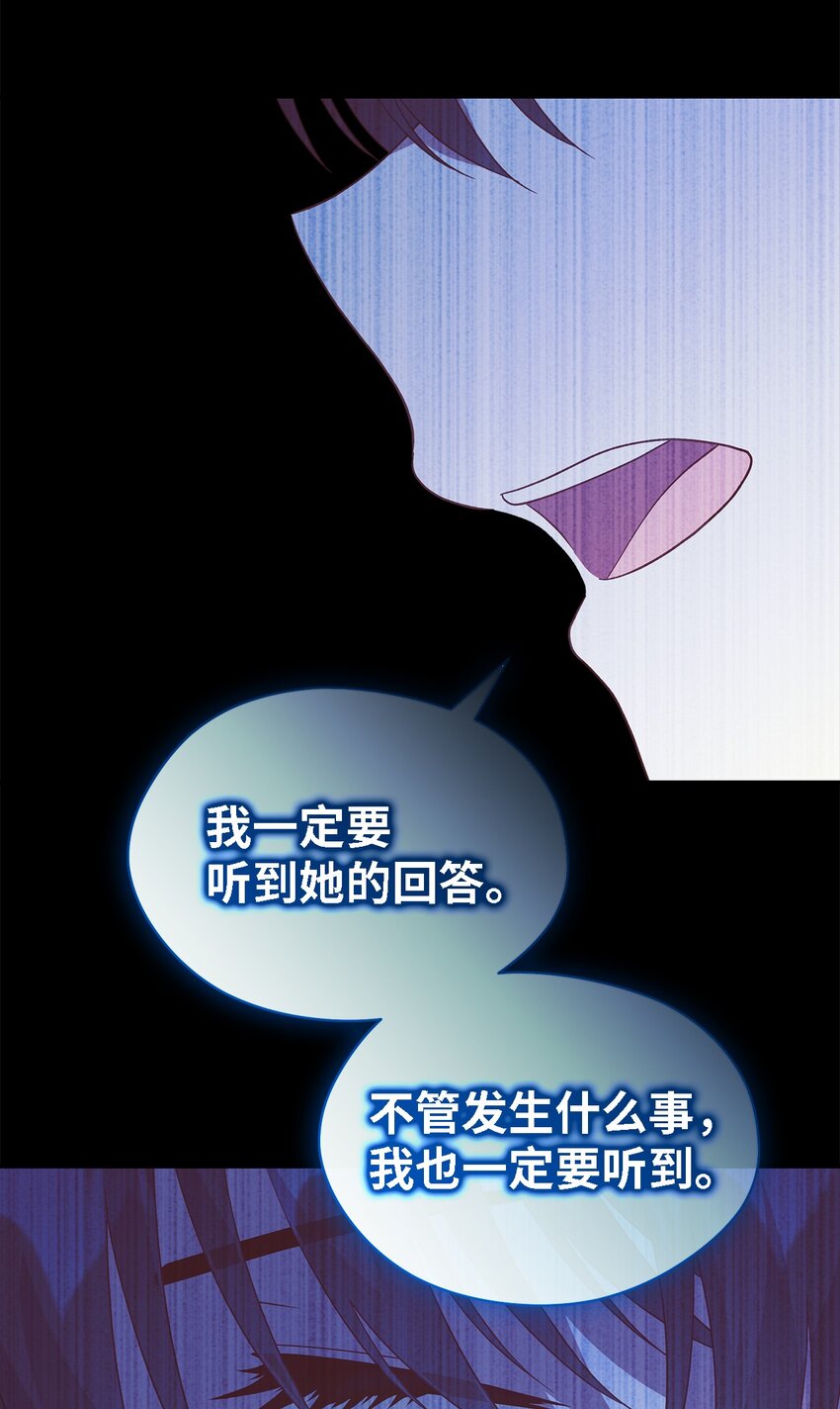 97 无尽的悔恨(1/2)-第98话