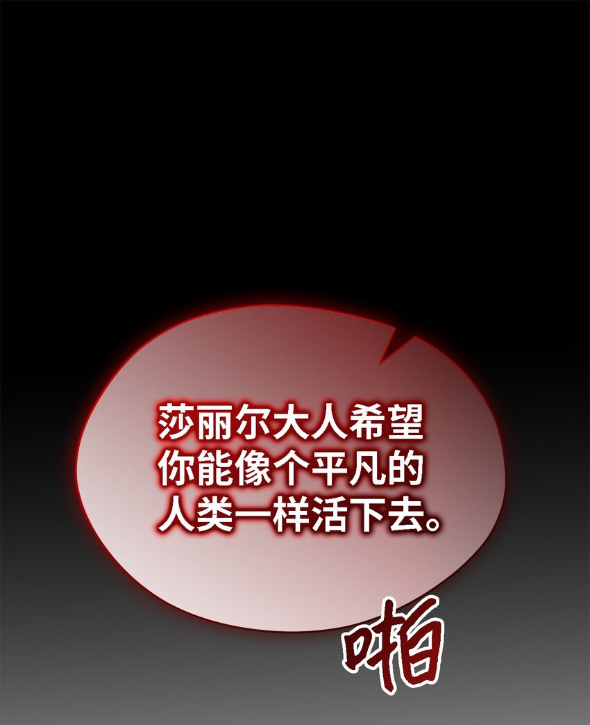 97 无尽的悔恨(1/2)-第98话