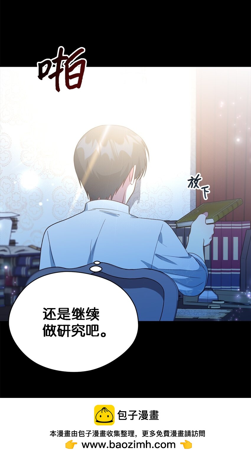 97 无尽的悔恨(1/2)-第98话