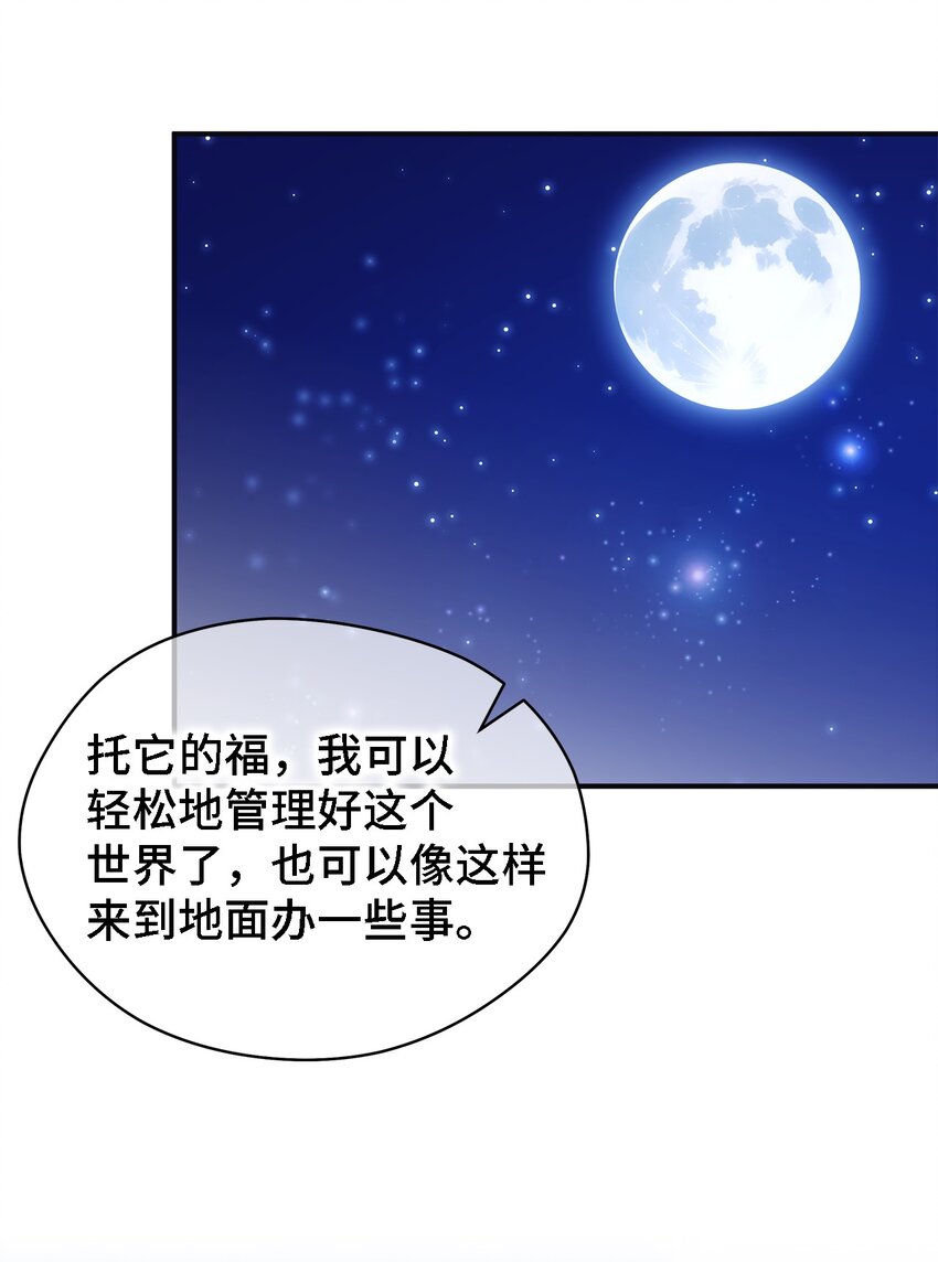 99 异母姊弟(1/2)-第100话