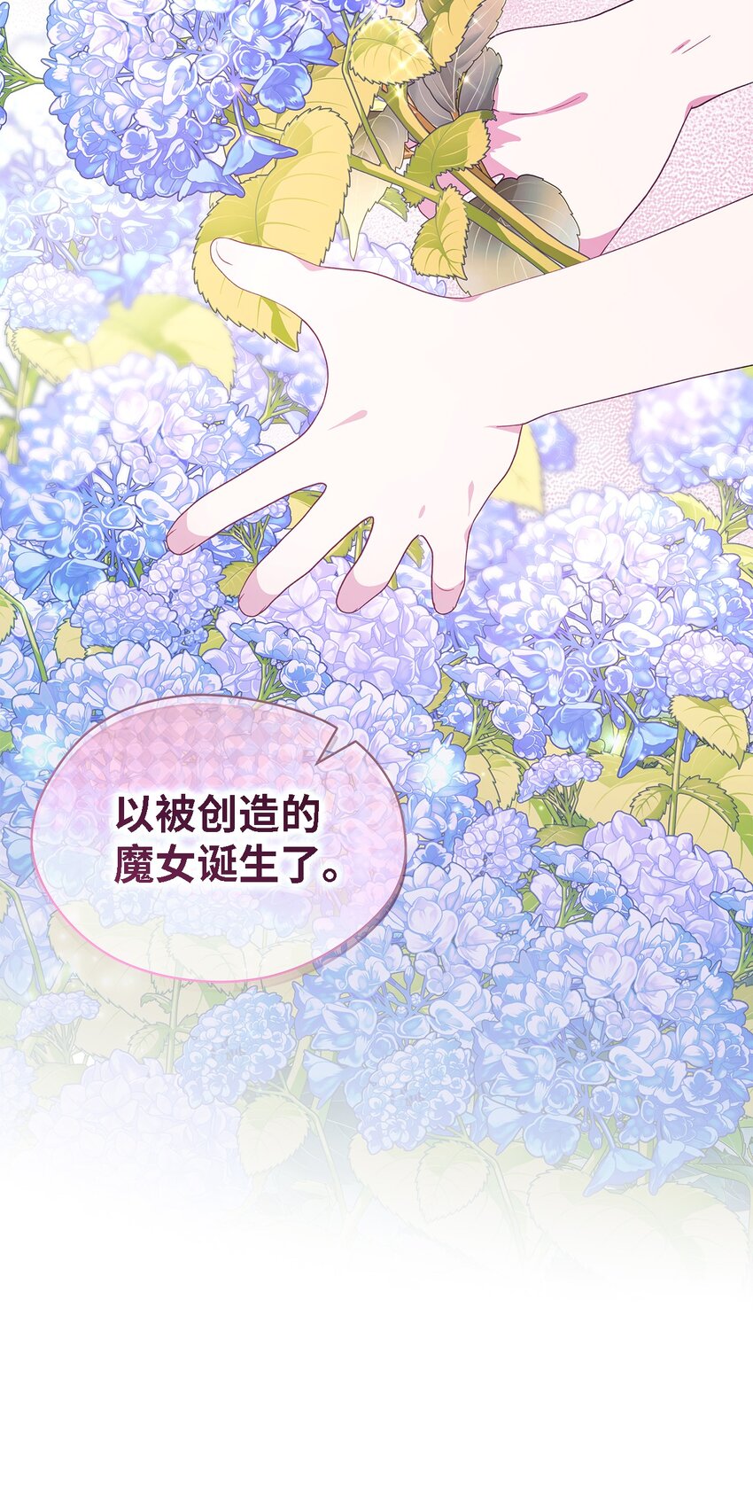 99 异母姊弟(1/2)-第100话