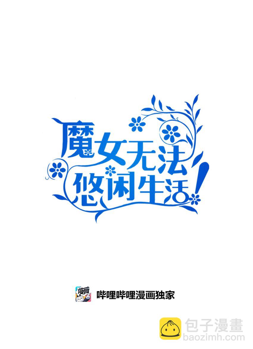 99 异母姊弟(1/2)-第100话