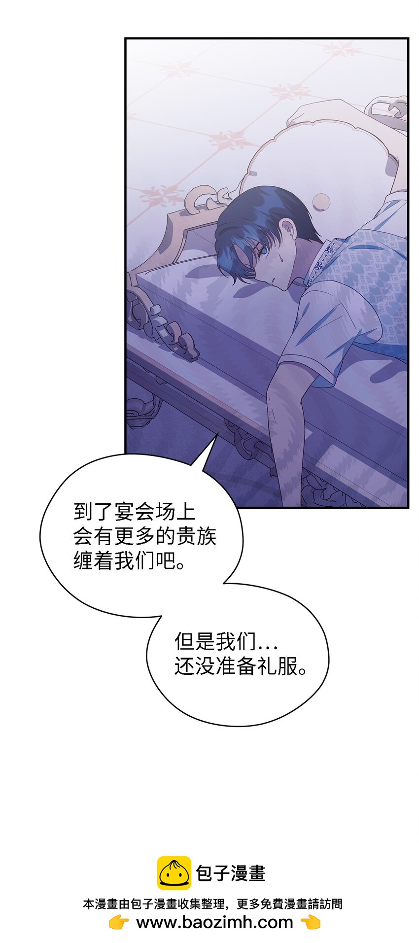 99 异母姊弟(1/2)-第100话