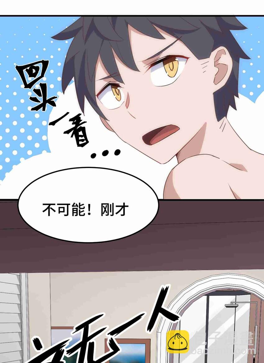 002 第二话-第2话