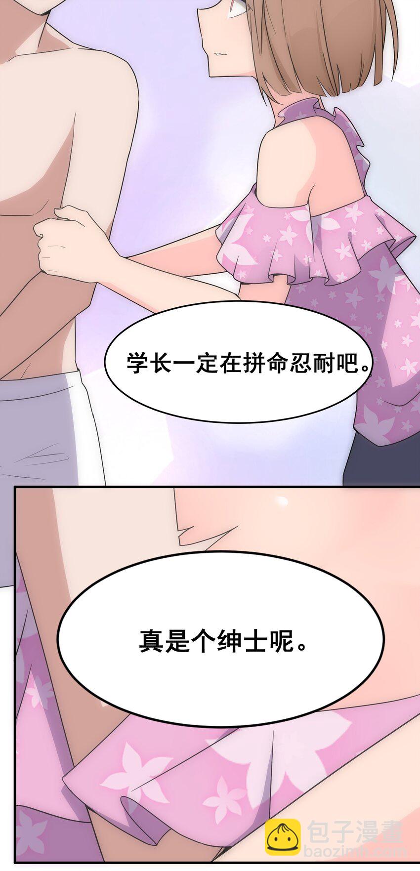 002 第二话-第2话