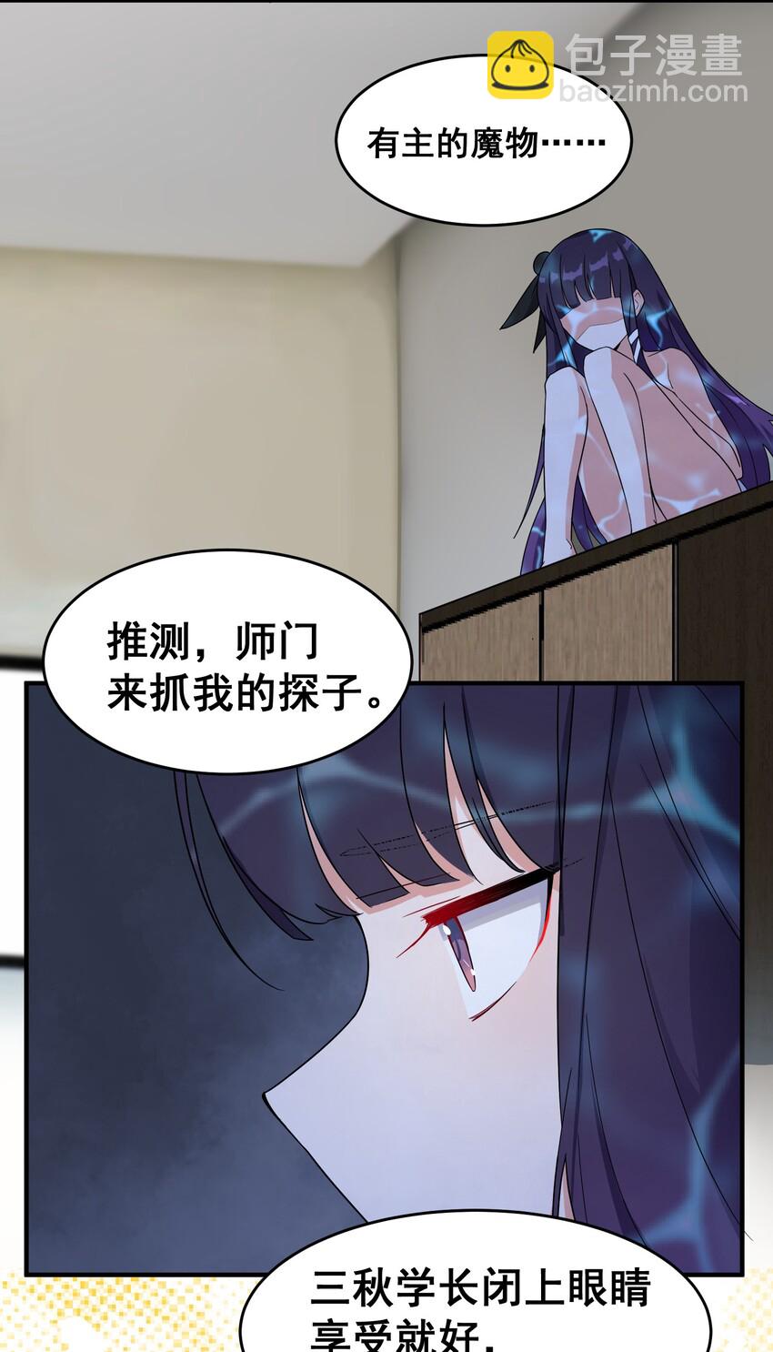 002 第二话-第2话