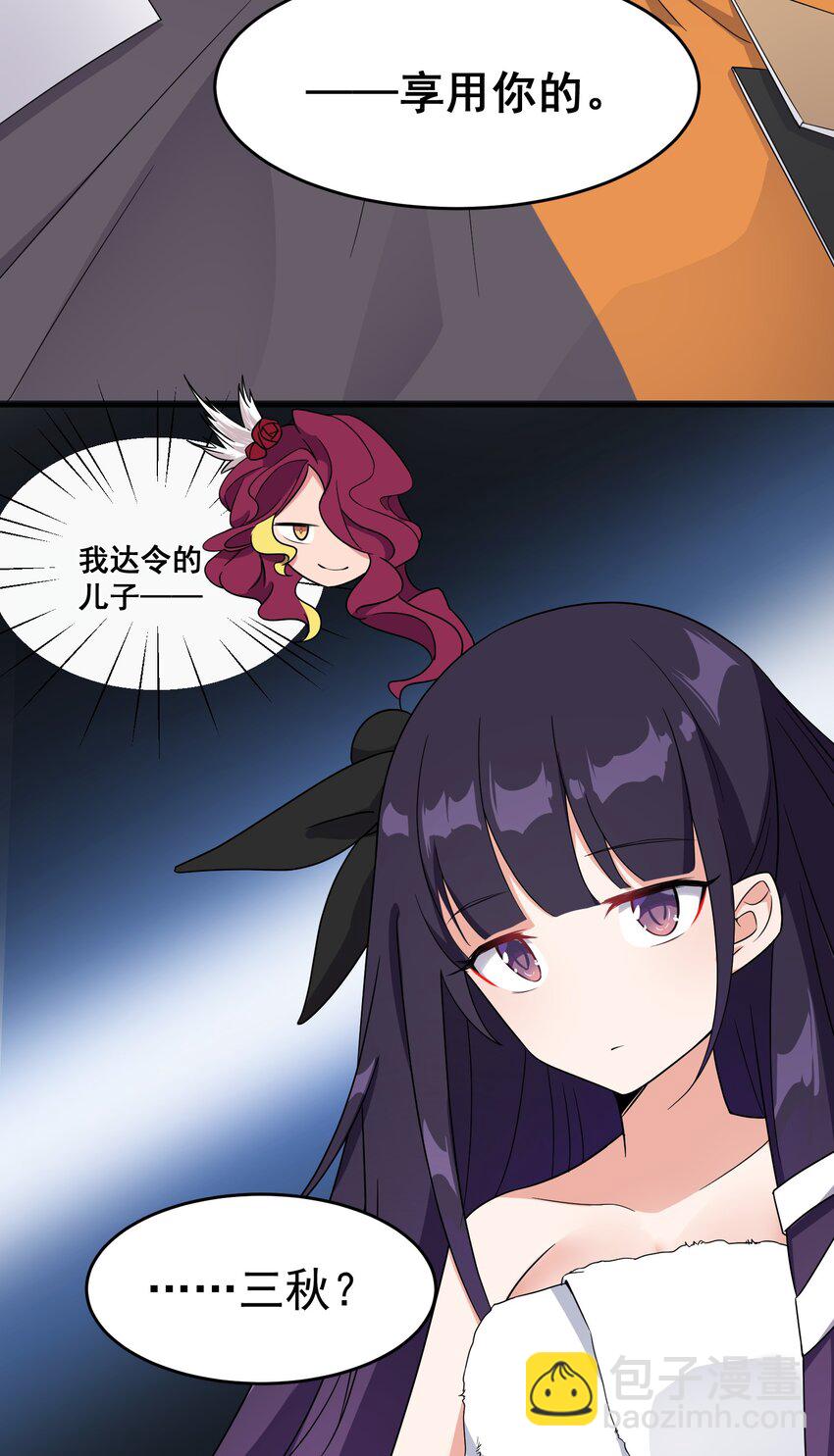 002 第二话-第2话