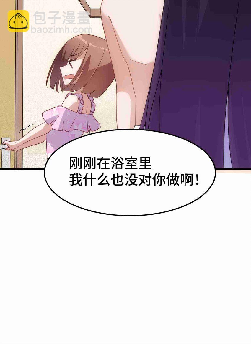 002 第二话-第2话