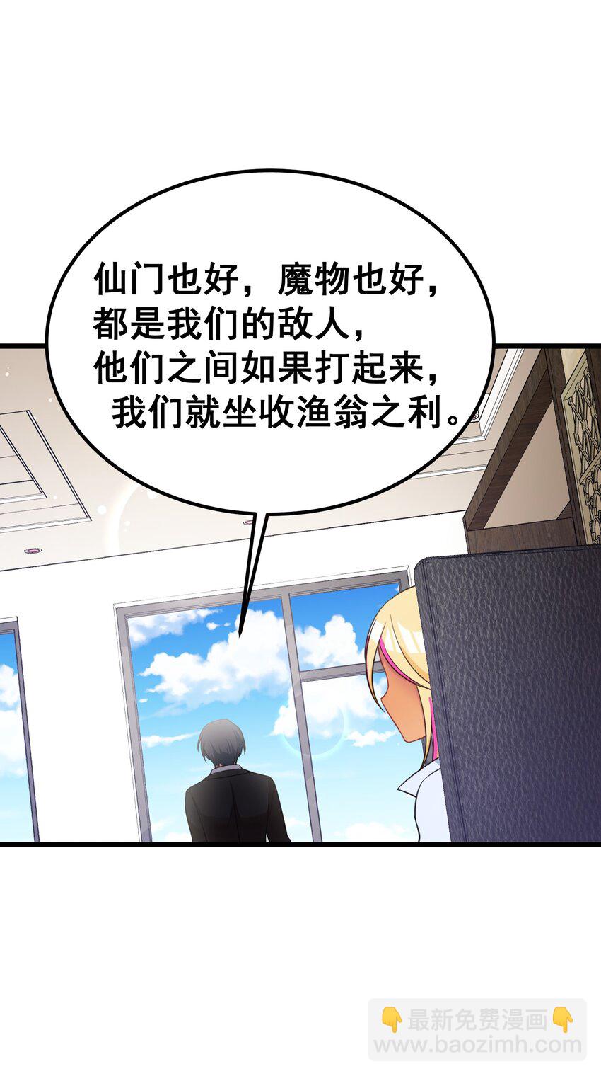 93 约定&hellip;&hellip;之日(1/2)-第102话