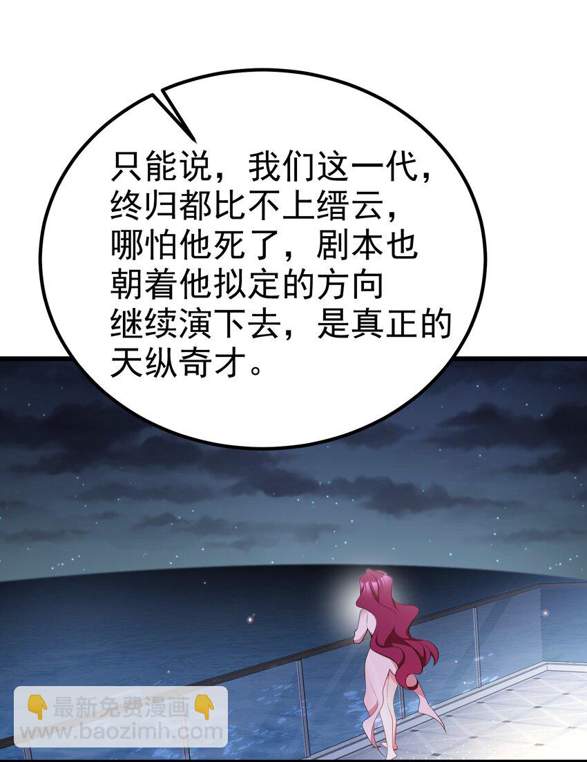 93 约定&hellip;&hellip;之日(1/2)-第102话