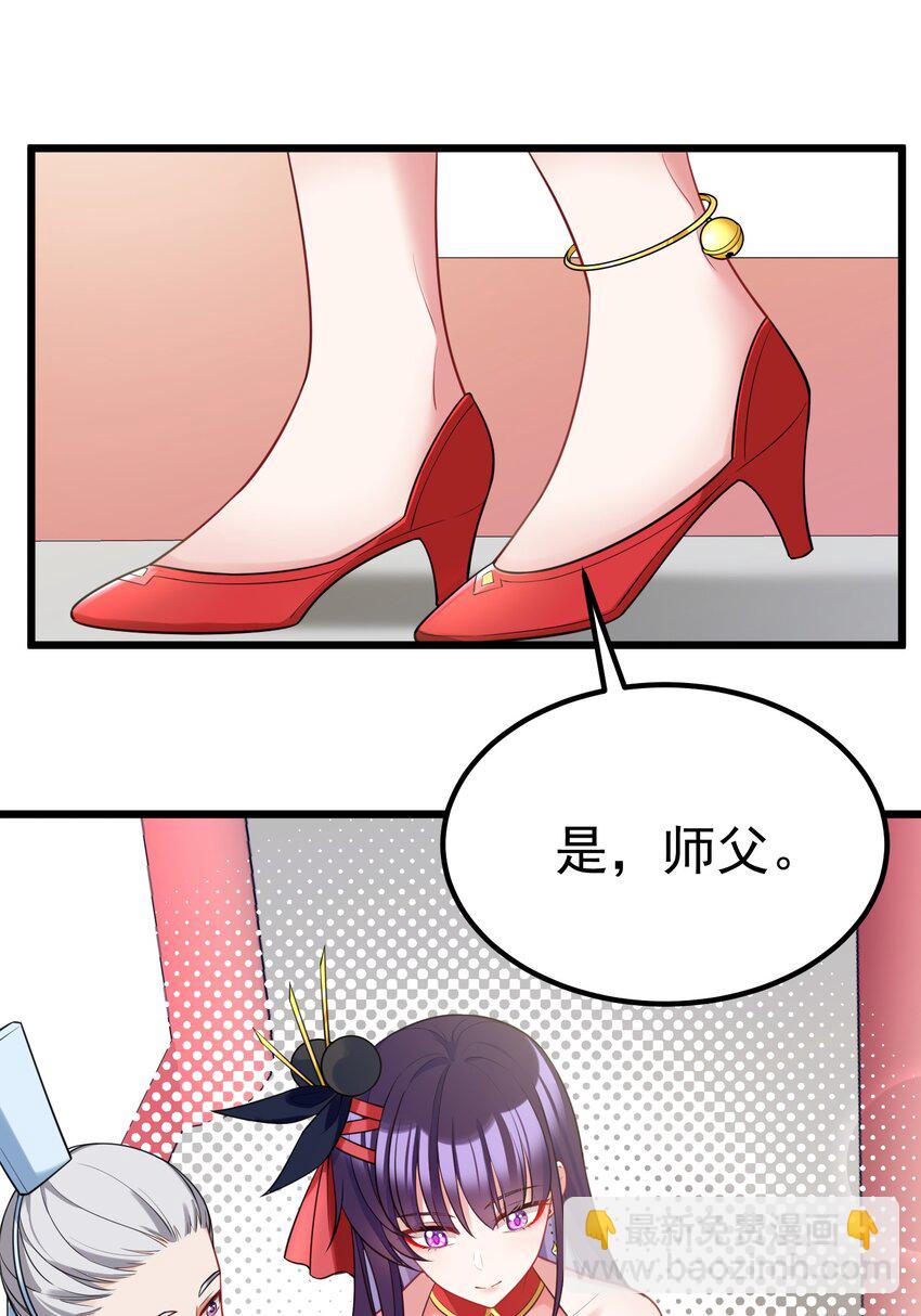 95 抢&hellip;&hellip;亲(1/2)-第104话