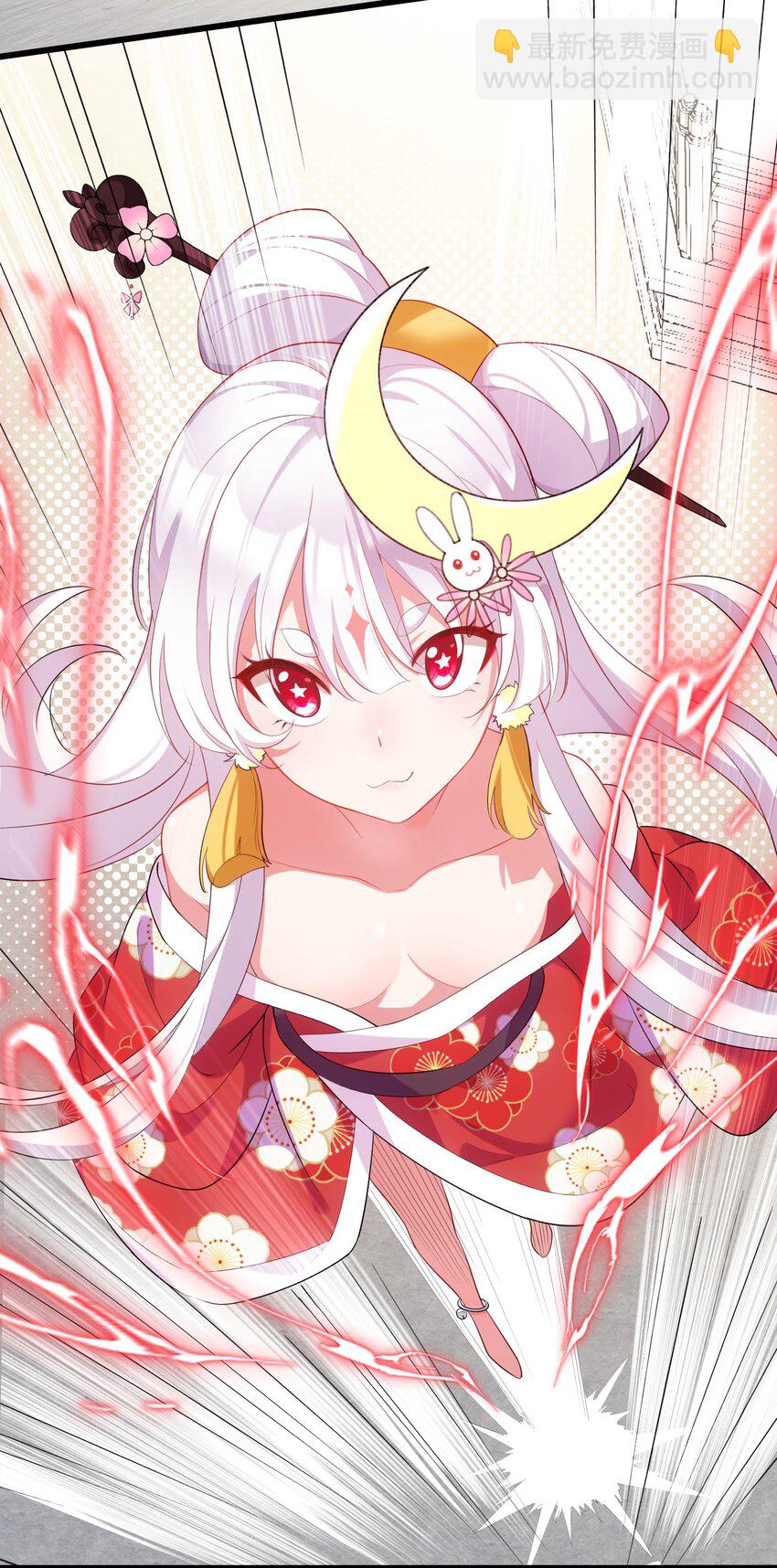 97 增&hellip;&hellip;援(1/2)-第106话
