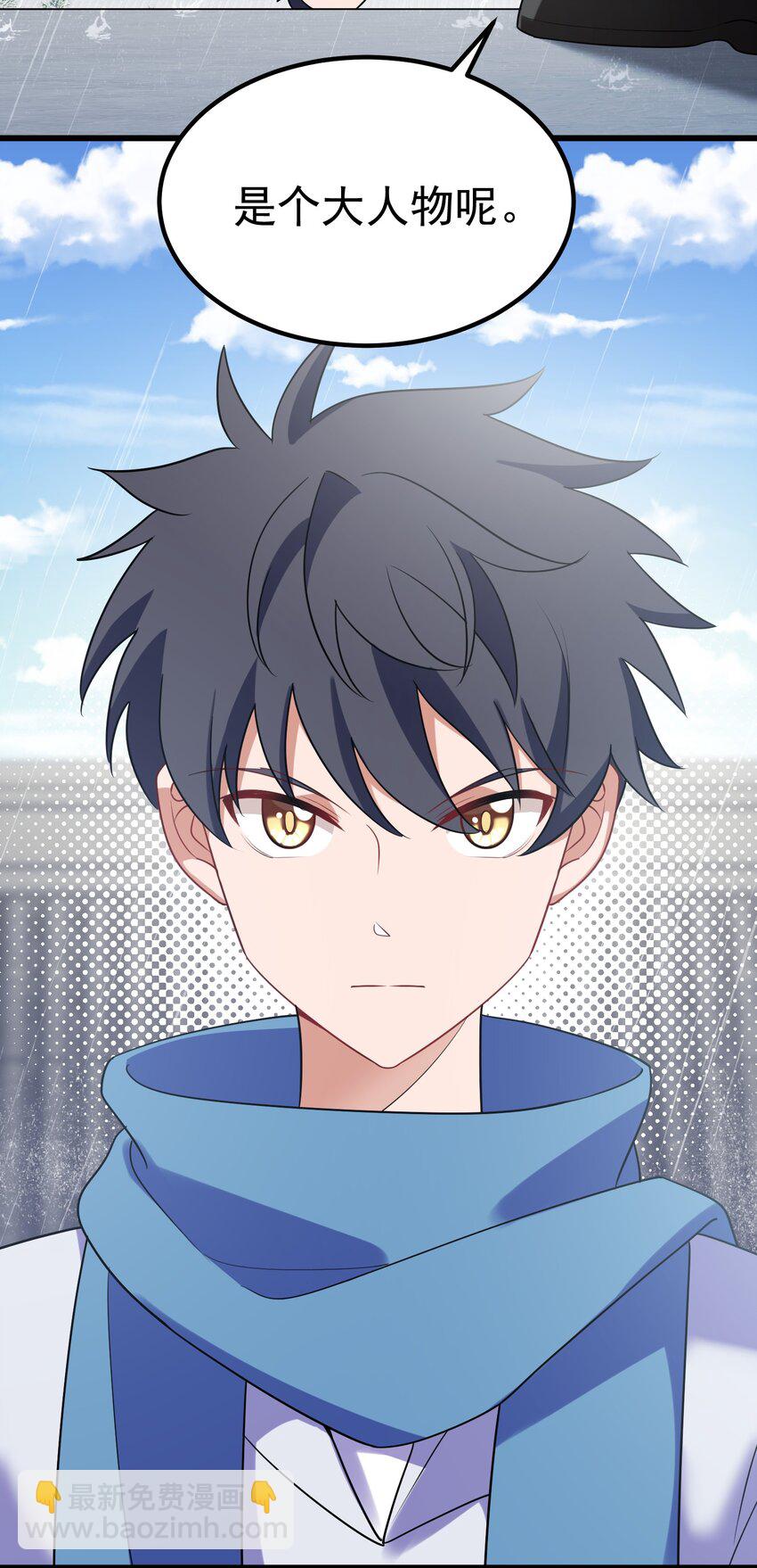97 增&hellip;&hellip;援(1/2)-第106话