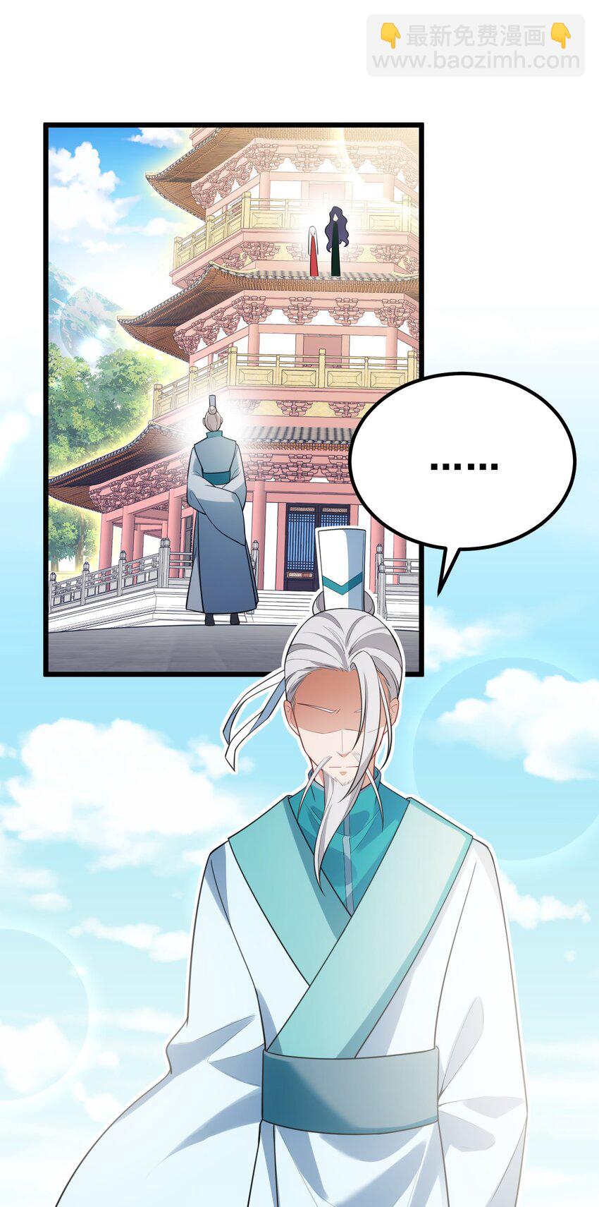 97 增&hellip;&hellip;援(1/2)-第106话