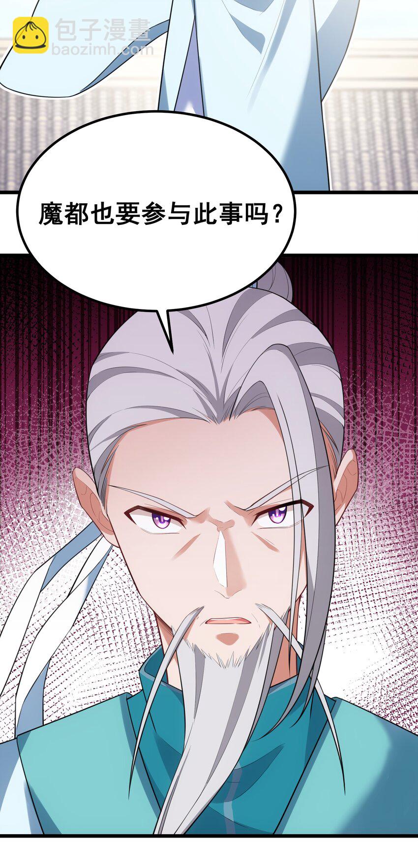 97 增&hellip;&hellip;援(1/2)-第106话