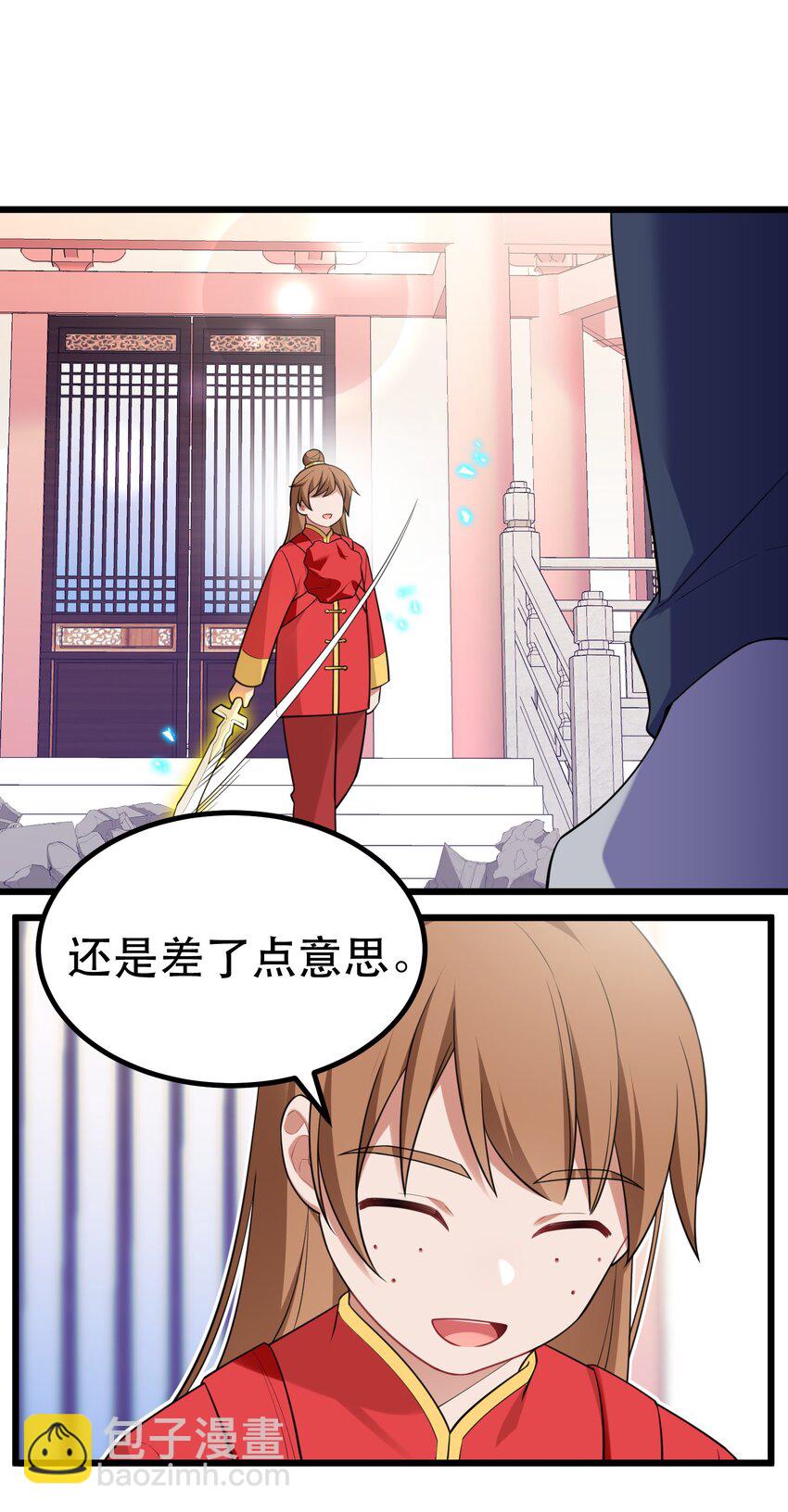 99 三秋vs史克朗(1/2)-第108话