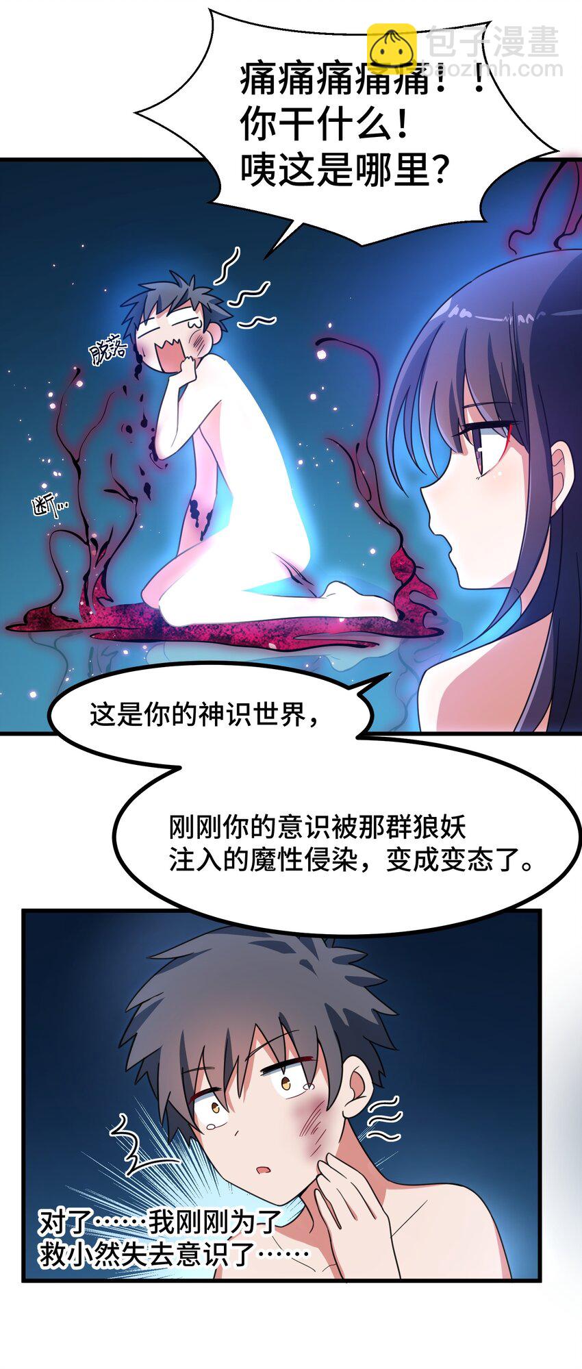 012 第十二话-第12话