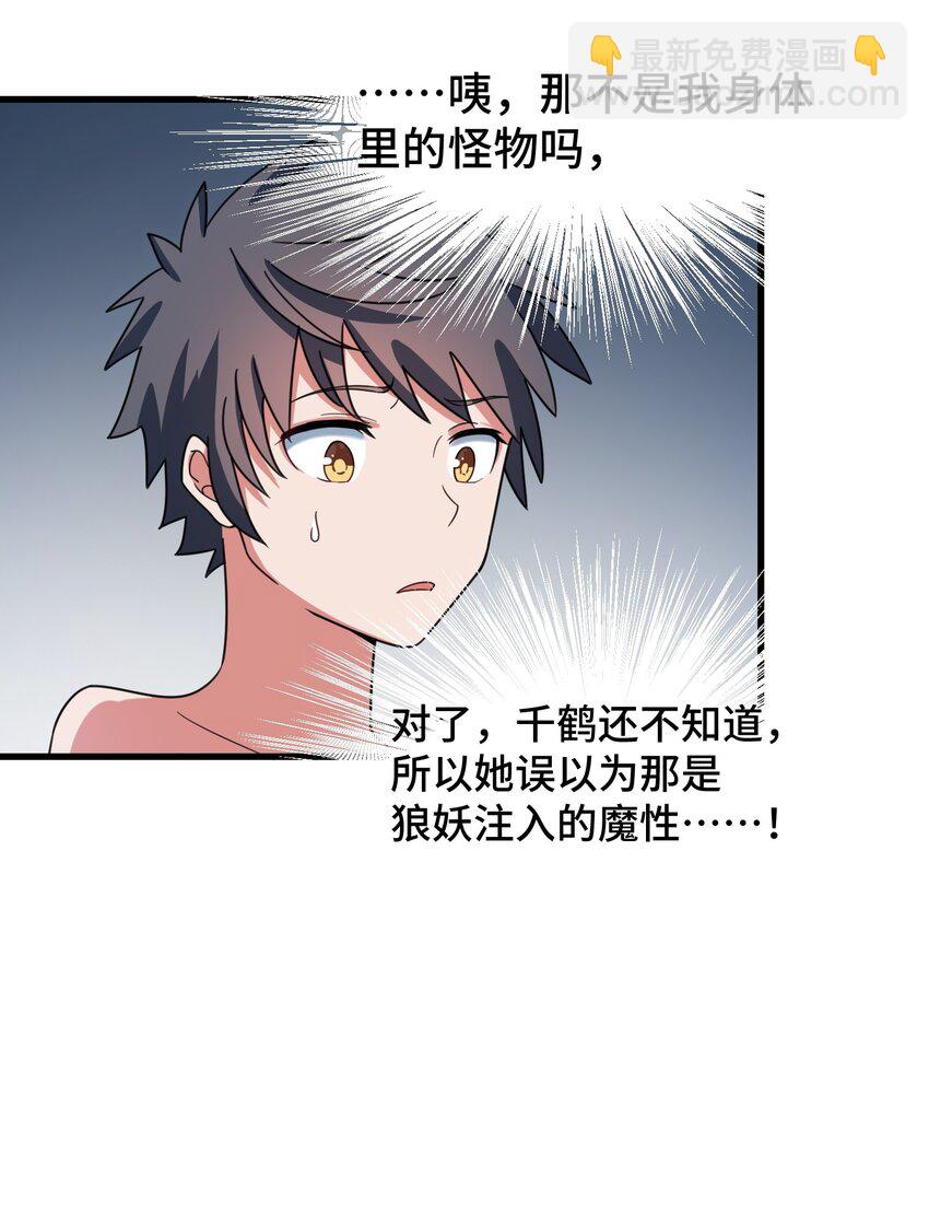 012 第十二话-第12话