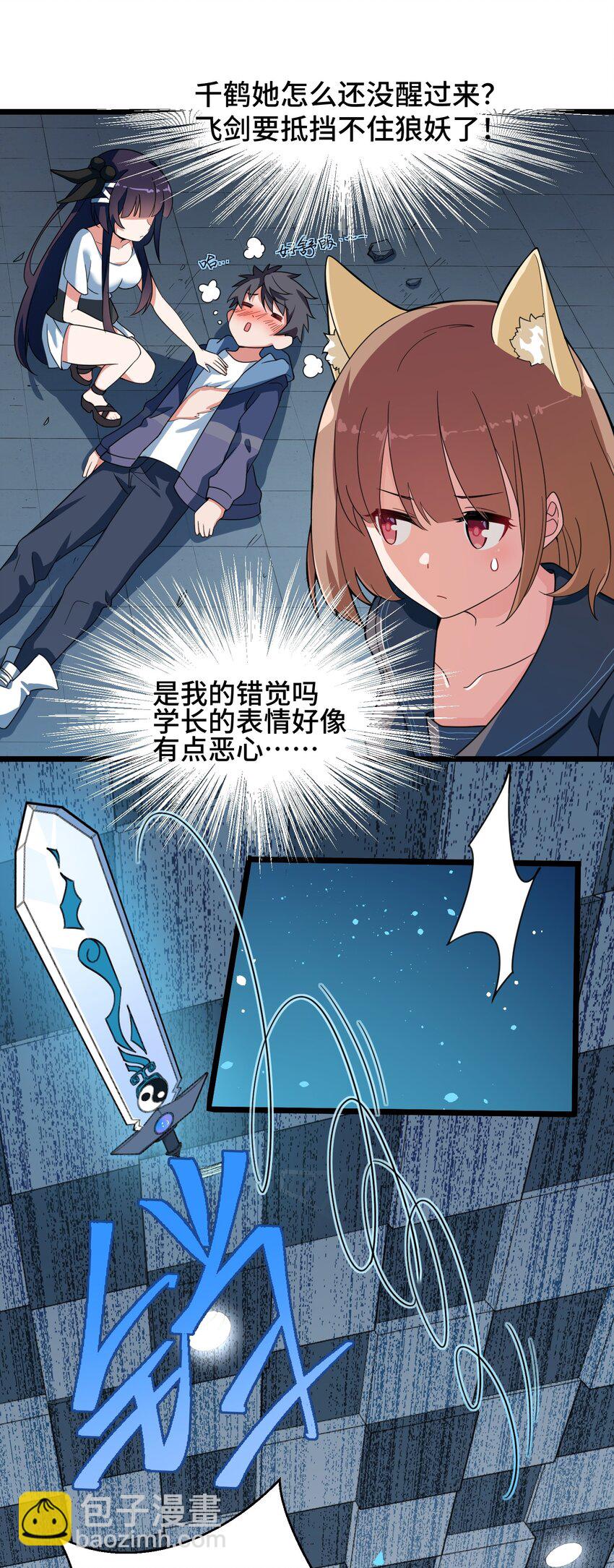 012 第十二话-第12话
