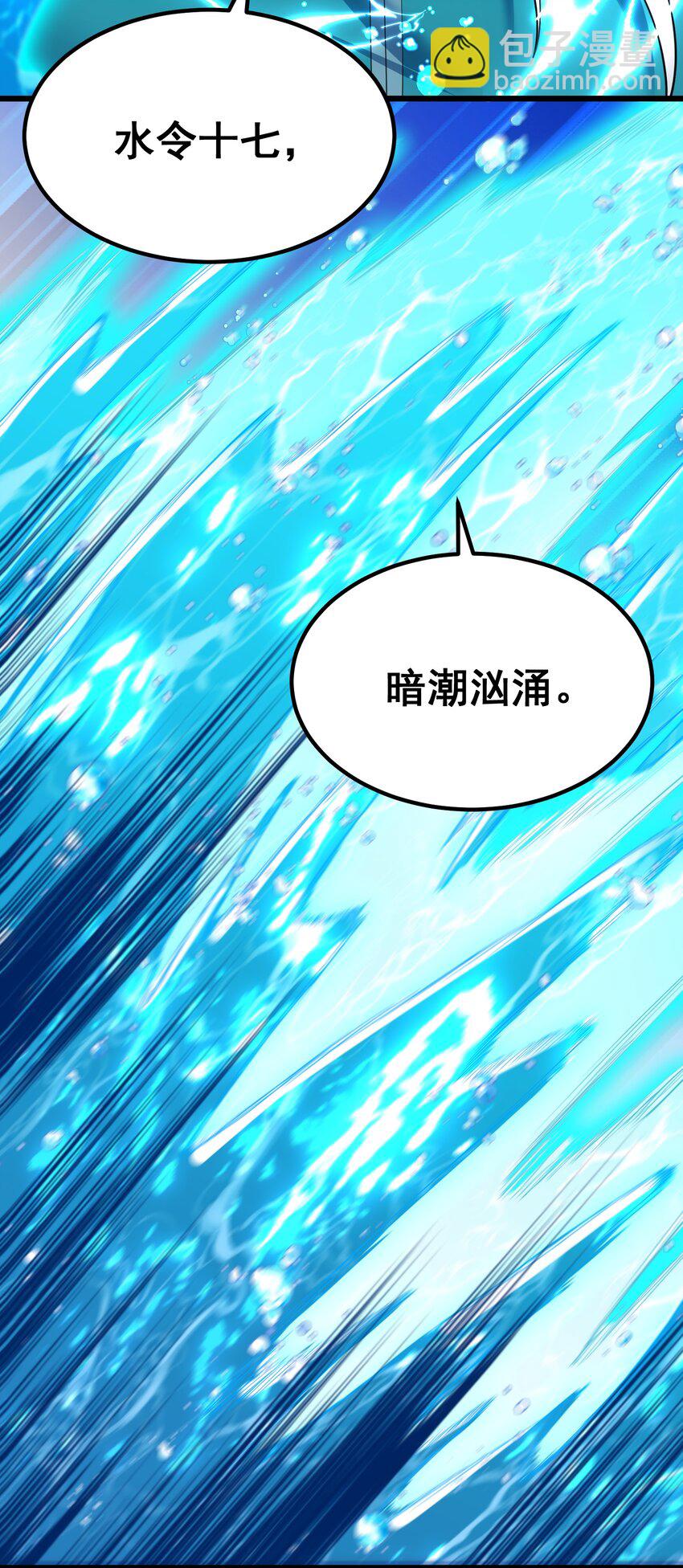 101 夜燕vs文仲(1/2)-第110话