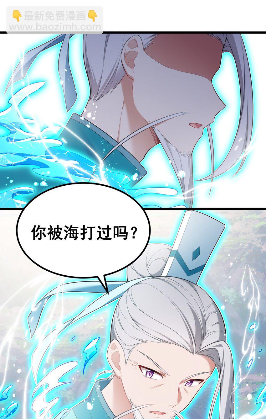 101 夜燕vs文仲(1/2)-第110话