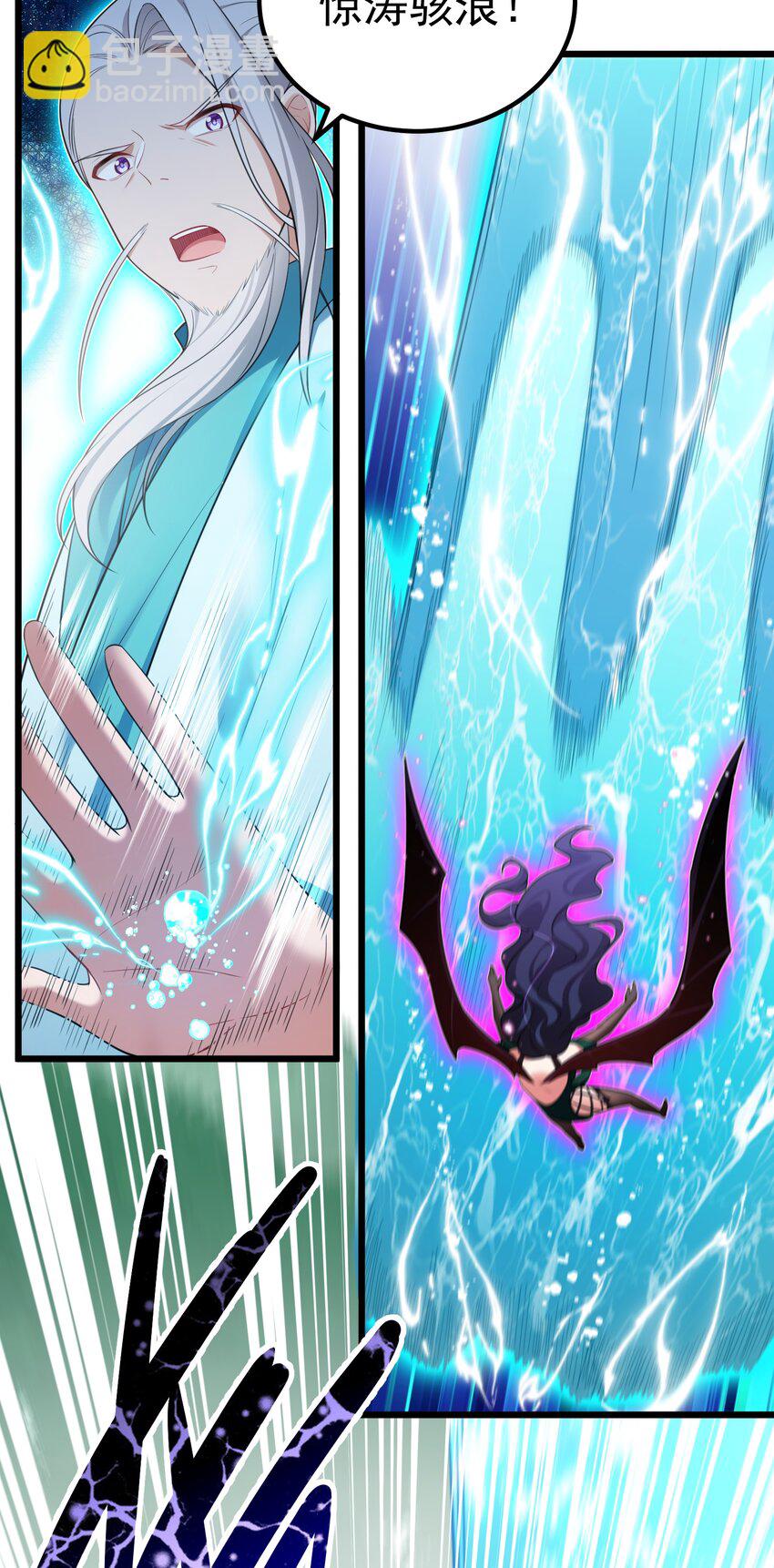 101 夜燕vs文仲(1/2)-第110话