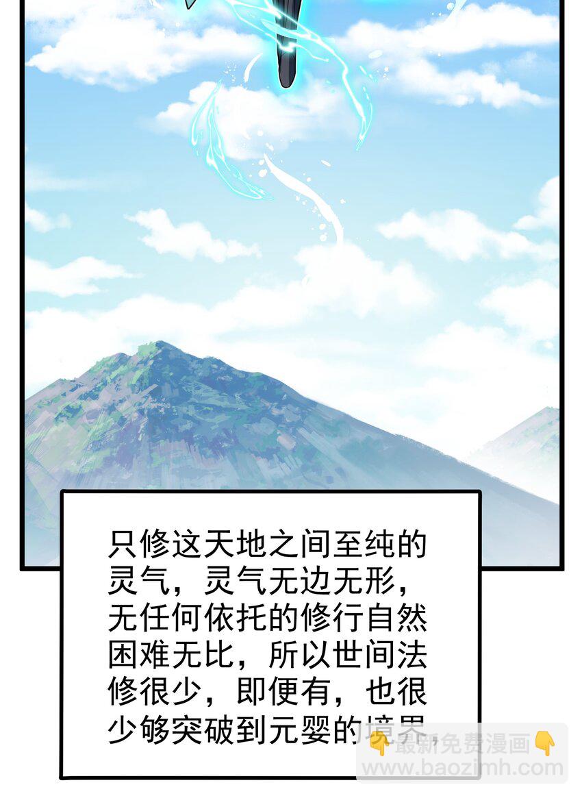 101 夜燕vs文仲(1/2)-第110话