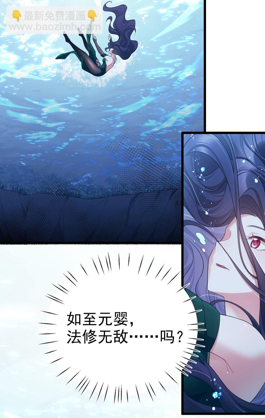 101 夜燕vs文仲(1/2)-第110话
