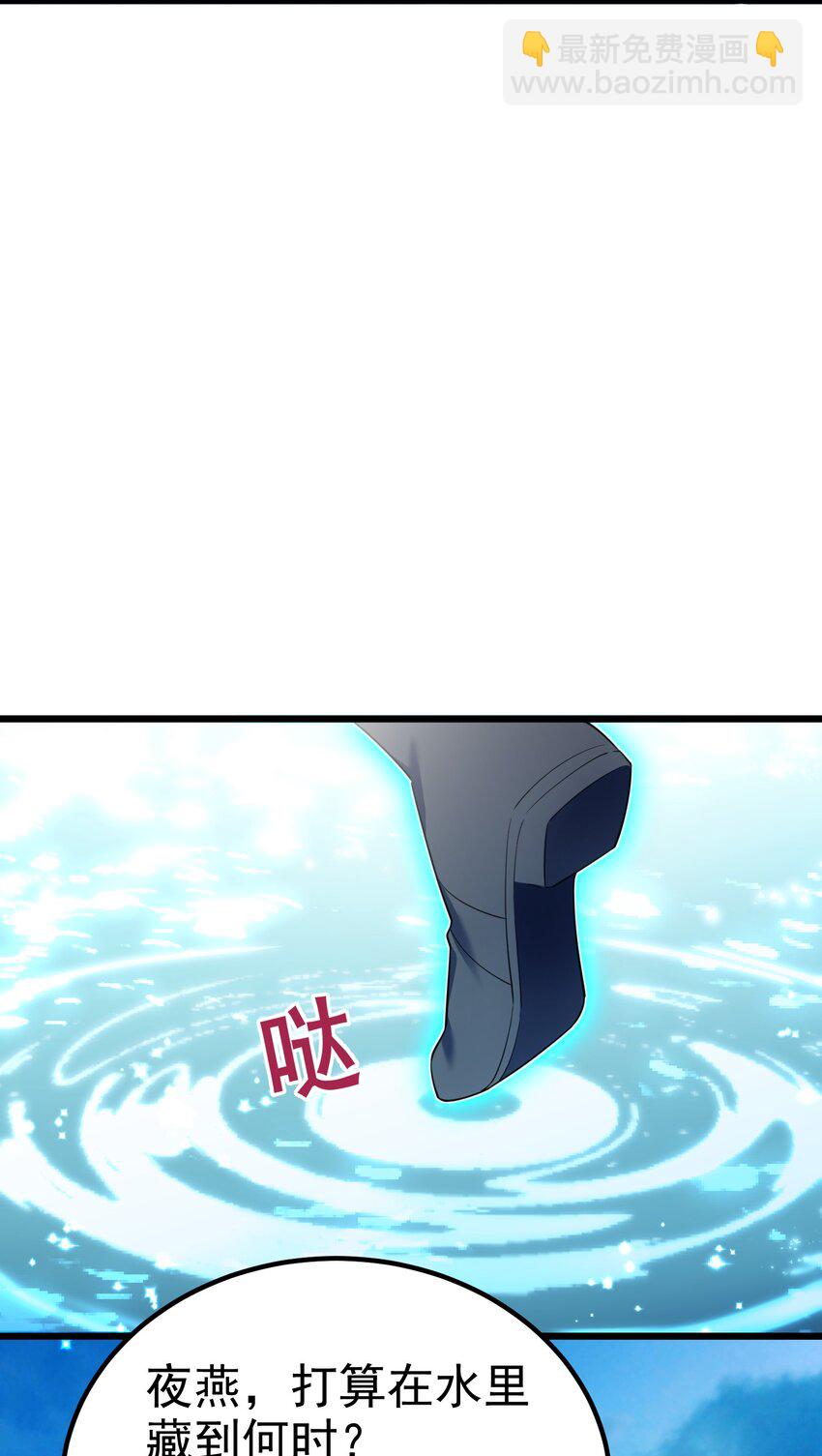 101 夜燕vs文仲(1/2)-第110话