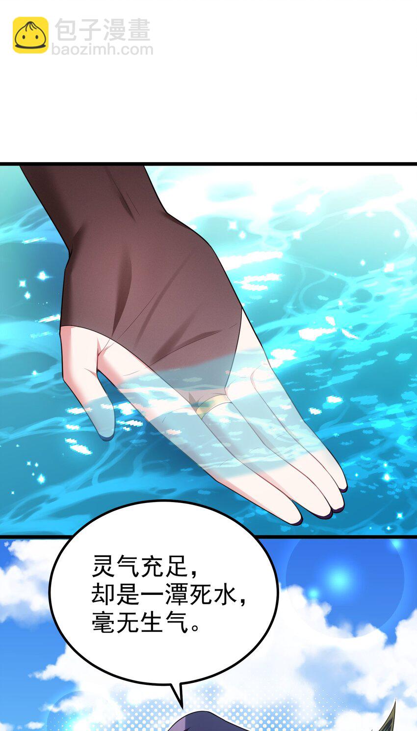 101 夜燕vs文仲(1/2)-第110话