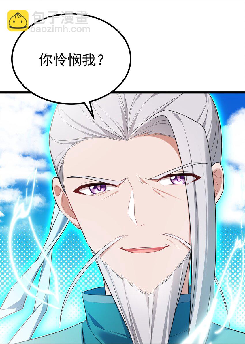101 夜燕vs文仲(1/2)-第110话