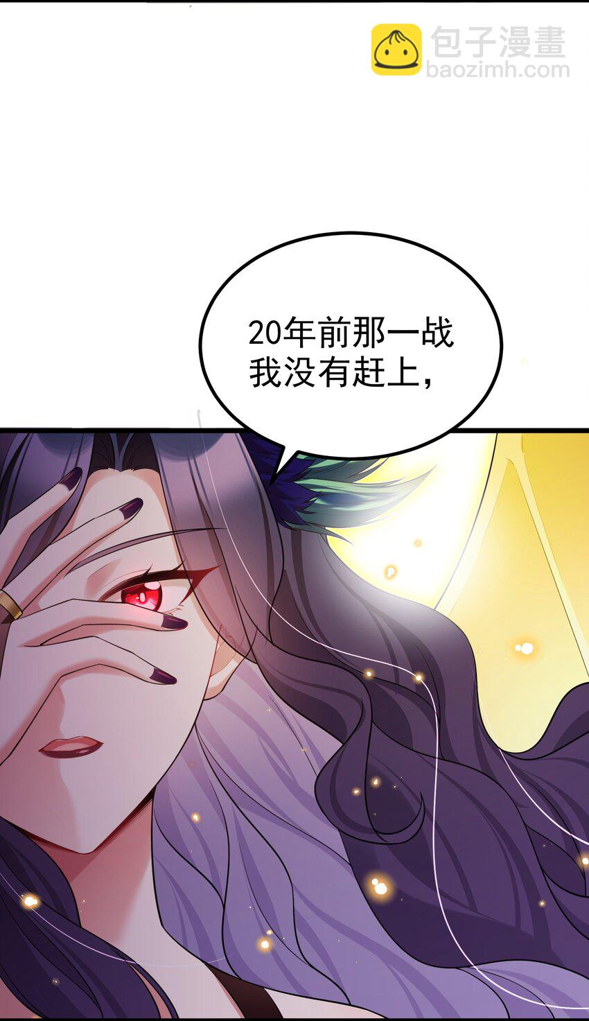 101 夜燕vs文仲(1/2)-第110话